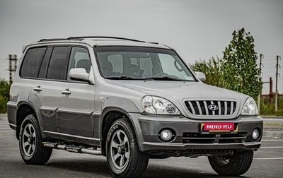 Hyundai Terracan I, 2003 год, 700 000 рублей, 1 фотография
