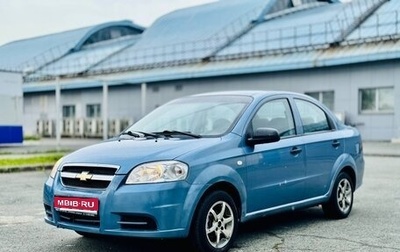 Chevrolet Aveo III, 2007 год, 320 000 рублей, 1 фотография