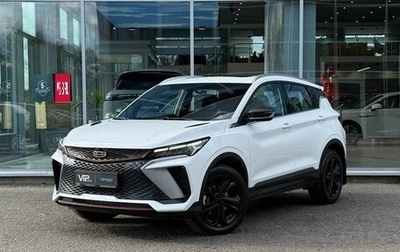 Geely Coolray I, 2024 год, 2 137 000 рублей, 1 фотография