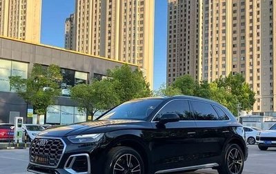 Audi Q5, 2022 год, 3 500 000 рублей, 1 фотография