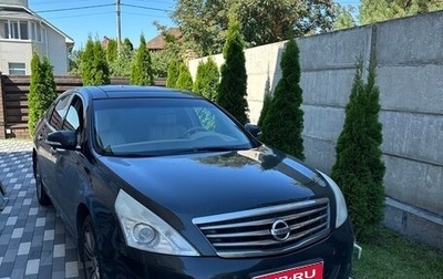 Nissan Teana, 2012 год, 900 000 рублей, 1 фотография