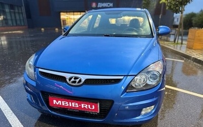 Hyundai i30 I, 2009 год, 349 000 рублей, 1 фотография