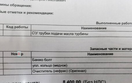 BMW X5, 2010 год, 2 200 000 рублей, 30 фотография