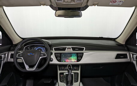 Geely Atlas I, 2020 год, 1 550 000 рублей, 14 фотография