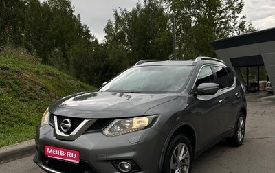 Nissan X-Trail, 2015 год, 1 720 000 рублей, 1 фотография