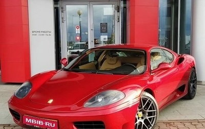 Ferrari 360, 2000 год, 6 490 000 рублей, 1 фотография