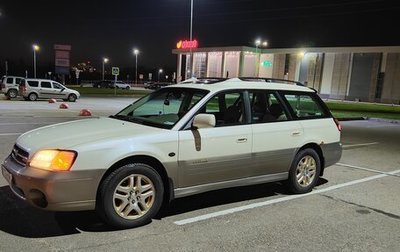 Subaru Outback III, 2001 год, 650 000 рублей, 1 фотография
