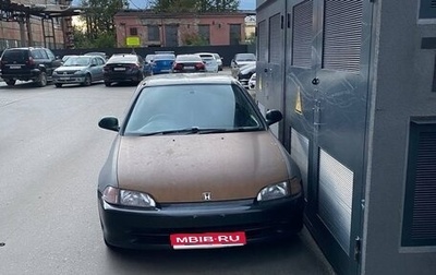 Honda Civic Ferio III, 1991 год, 165 000 рублей, 1 фотография