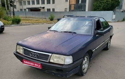 Audi 200, 1986 год, 190 000 рублей, 1 фотография