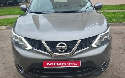 Nissan Qashqai, 2017 год, 1 375 000 рублей, 1 фотография
