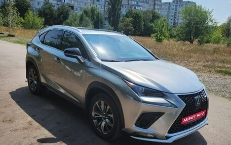 Lexus NX I, 2019 год, 2 950 000 рублей, 1 фотография