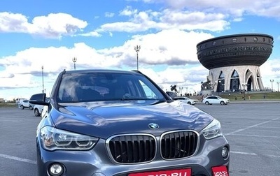 BMW X1, 2018 год, 2 400 000 рублей, 1 фотография