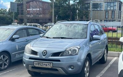 Renault Koleos I рестайлинг 2, 2008 год, 749 000 рублей, 1 фотография