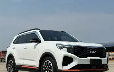 KIA Sportage IV рестайлинг, 2023 год, 1 958 250 рублей, 1 фотография