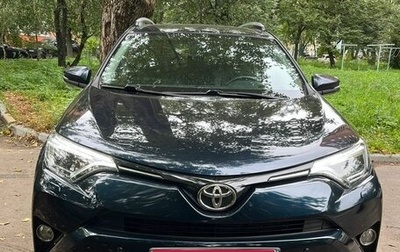 Toyota RAV4, 2019 год, 2 380 000 рублей, 1 фотография