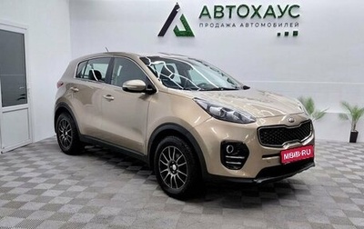 KIA Sportage IV рестайлинг, 2016 год, 1 698 000 рублей, 1 фотография
