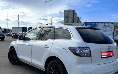 Mazda CX-7 I рестайлинг, 2011 год, 1 200 000 рублей, 1 фотография