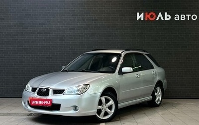 Subaru Impreza III, 2007 год, 640 000 рублей, 1 фотография