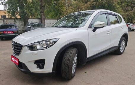 Mazda CX-5 II, 2016 год, 1 750 000 рублей, 1 фотография
