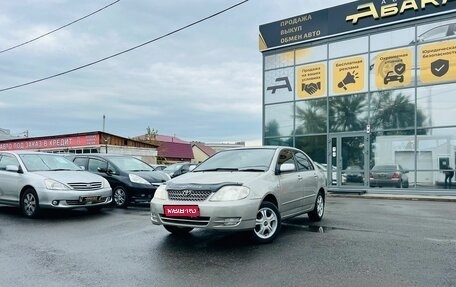 Toyota Corolla, 2002 год, 579 000 рублей, 1 фотография