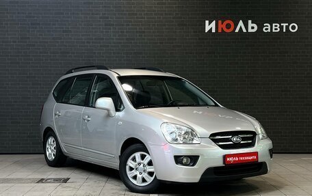 KIA Carens III (RP), 2010 год, 830 000 рублей, 3 фотография