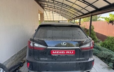 Lexus RX IV рестайлинг, 2016 год, 1 990 000 рублей, 1 фотография