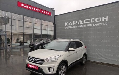 Hyundai Creta I рестайлинг, 2018 год, 1 730 000 рублей, 1 фотография