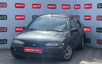 Ford Mondeo II, 1996 год, 109 990 рублей, 1 фотография