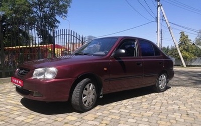 Hyundai Accent II, 2007 год, 475 000 рублей, 1 фотография