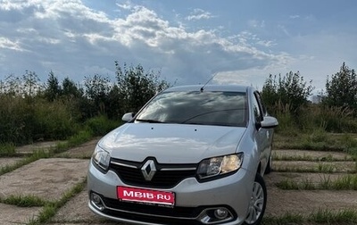 Renault Logan II, 2015 год, 650 000 рублей, 1 фотография