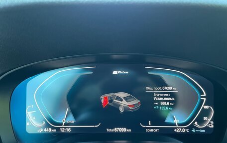 BMW 5 серия, 2020 год, 5 300 000 рублей, 20 фотография