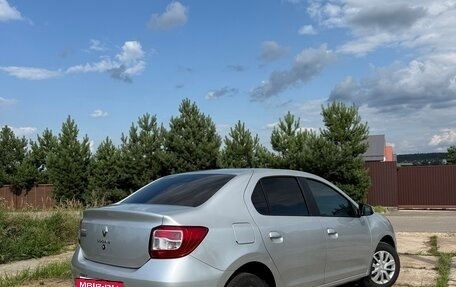 Renault Logan II, 2015 год, 650 000 рублей, 7 фотография