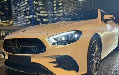 Mercedes-Benz E-Класс, 2020 год, 7 000 000 рублей, 1 фотография