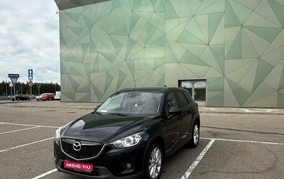 Mazda CX-5 II, 2013 год, 1 450 000 рублей, 1 фотография