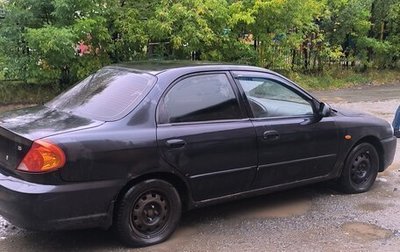 KIA Spectra II (LD), 2007 год, 160 000 рублей, 1 фотография