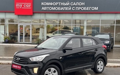 Hyundai Creta I рестайлинг, 2019 год, 1 810 000 рублей, 1 фотография