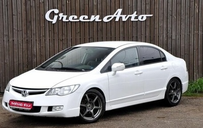Honda Civic VIII, 2007 год, 630 000 рублей, 1 фотография