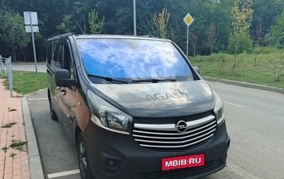 Opel Vivaro B, 2016 год, 2 200 000 рублей, 1 фотография