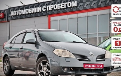 Nissan Primera III, 2006 год, 379 989 рублей, 1 фотография
