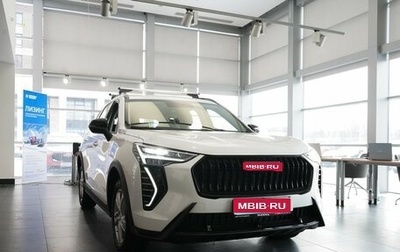 Haval Jolion, 2025 год, 2 399 000 рублей, 1 фотография