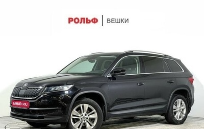 Skoda Kodiaq I, 2020 год, 3 077 000 рублей, 1 фотография