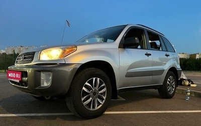 Toyota RAV4, 2002 год, 715 000 рублей, 1 фотография