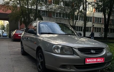 Hyundai Accent II, 2007 год, 340 000 рублей, 1 фотография