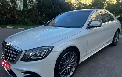Mercedes-Benz S-Класс, 2019 год, 6 500 000 рублей, 1 фотография