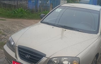 Hyundai Elantra III, 2005 год, 360 000 рублей, 1 фотография