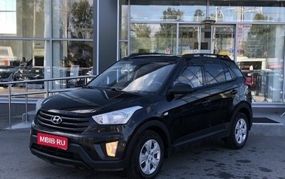 Hyundai Creta I рестайлинг, 2020 год, 1 760 000 рублей, 1 фотография