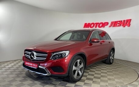 Mercedes-Benz GLC, 2016 год, 2 840 000 рублей, 1 фотография