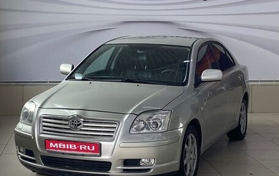 Toyota Avensis III рестайлинг, 2006 год, 715 000 рублей, 1 фотография