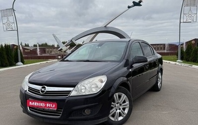 Opel Astra H, 2010 год, 820 000 рублей, 1 фотография