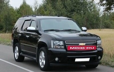 Chevrolet Tahoe III, 2008 год, 1 500 000 рублей, 1 фотография